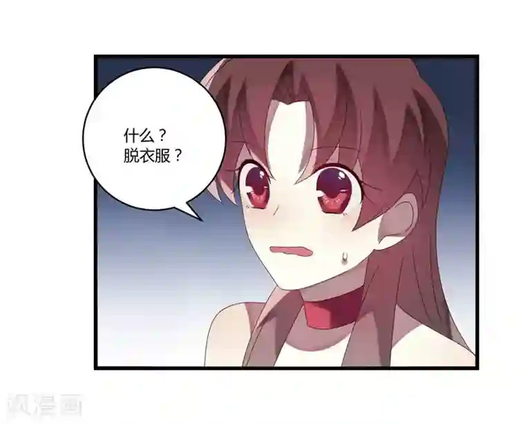 撒旦总裁莫虐恋第9话