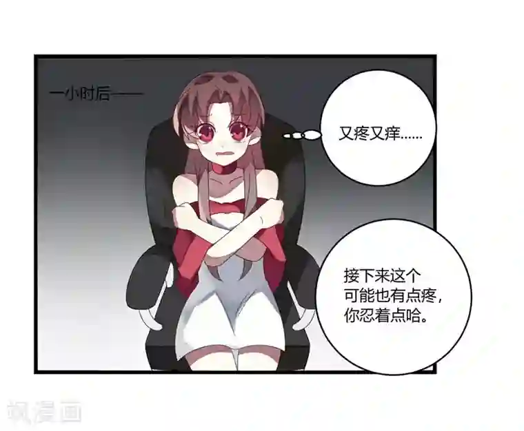 撒旦总裁莫虐恋第9话