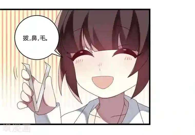 撒旦总裁莫虐恋第9话