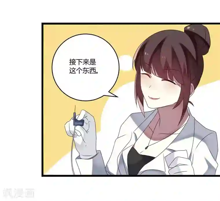 撒旦总裁莫虐恋第9话