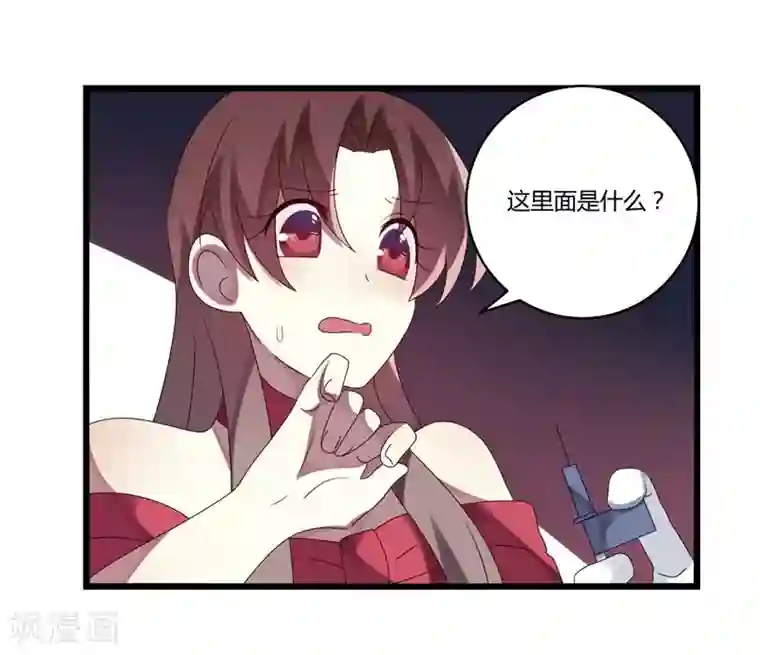 撒旦总裁莫虐恋第9话