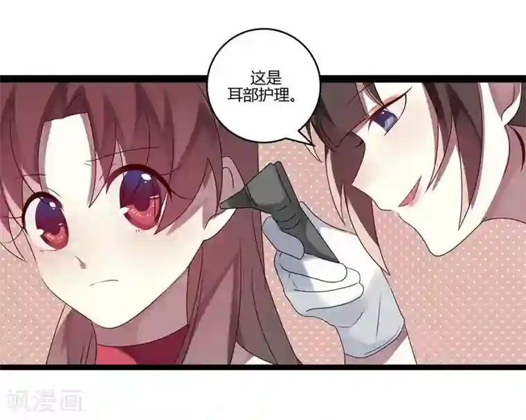 撒旦总裁莫虐恋第9话