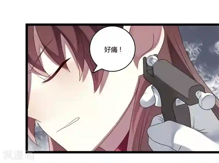 撒旦总裁莫虐恋第9话