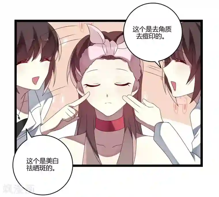 撒旦总裁莫虐恋第9话