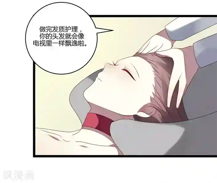 撒旦总裁莫虐恋第9话