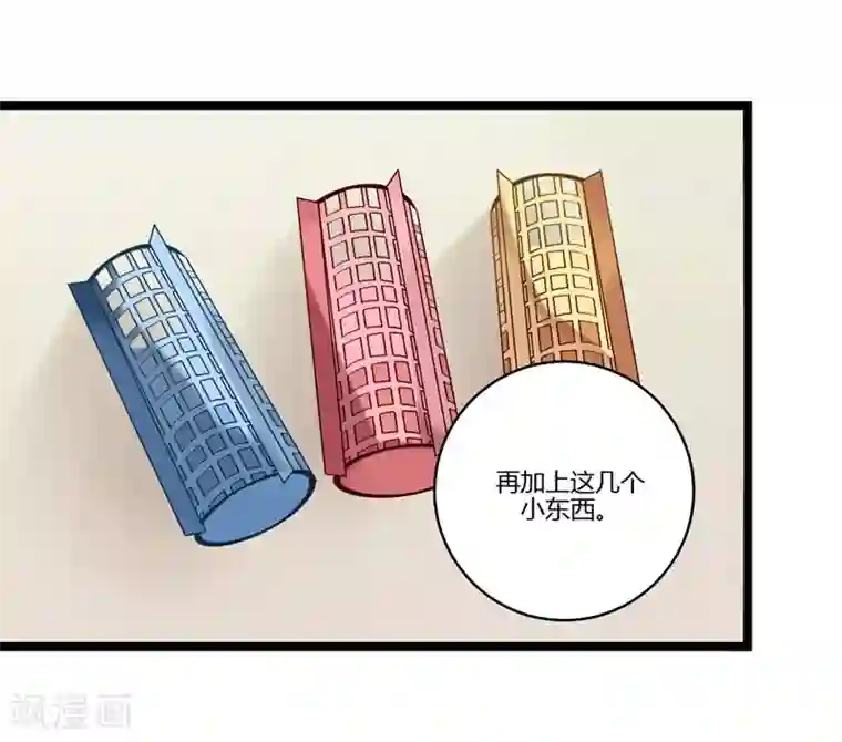 撒旦总裁莫虐恋第9话