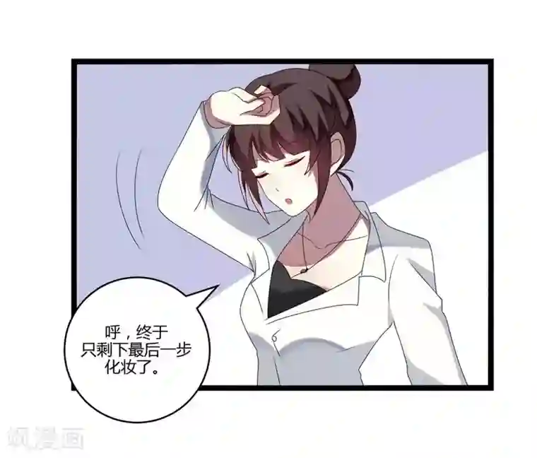 撒旦总裁莫虐恋第9话