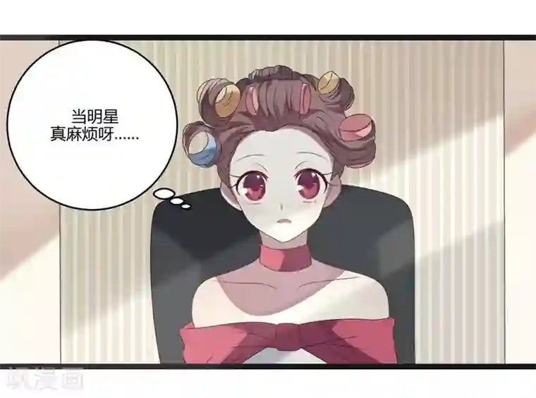 撒旦总裁莫虐恋第9话