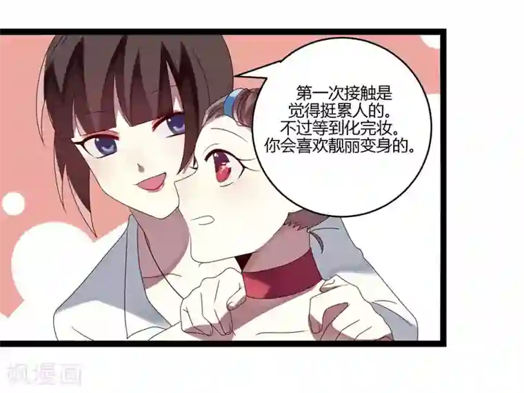 撒旦总裁莫虐恋第9话