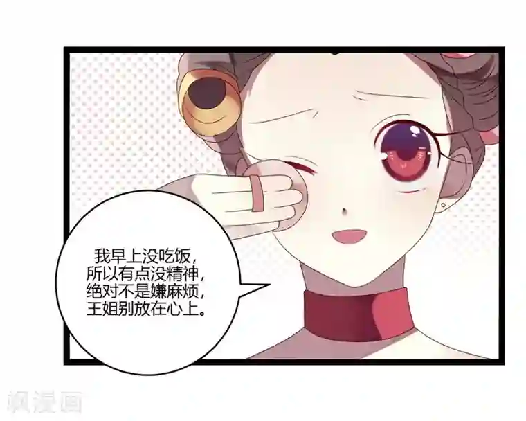 撒旦总裁莫虐恋第9话