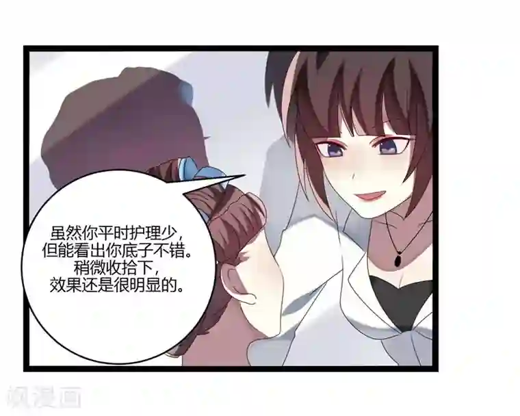 撒旦总裁莫虐恋第9话