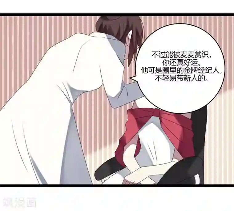 撒旦总裁莫虐恋第9话