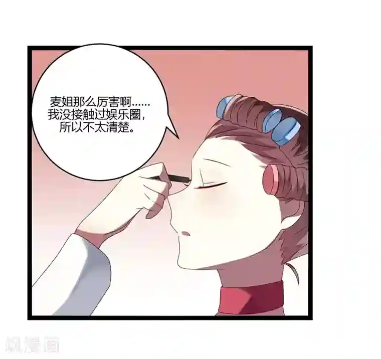 撒旦总裁莫虐恋第9话