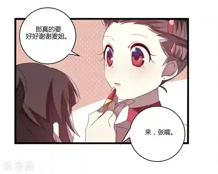 撒旦总裁莫虐恋第9话