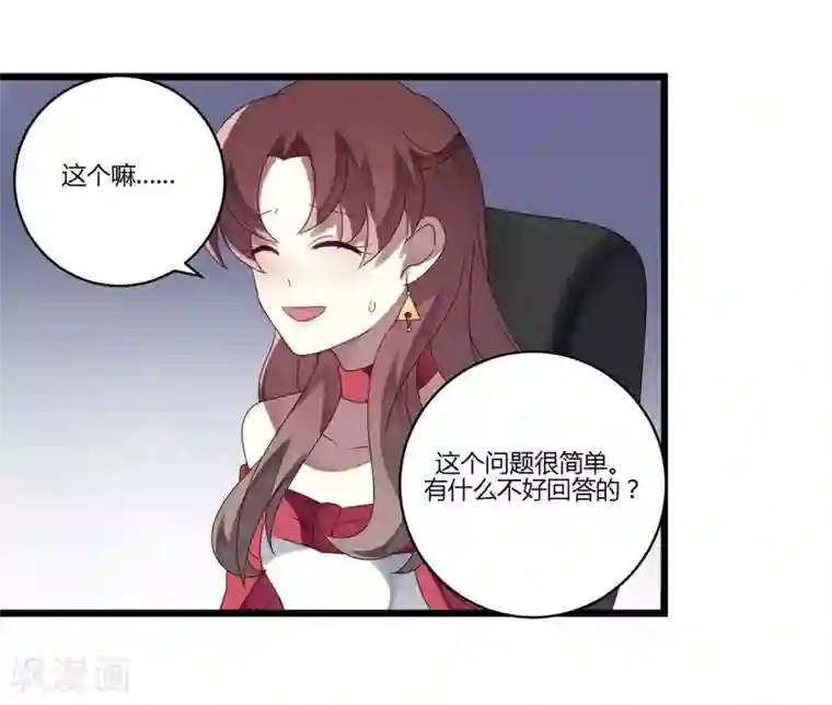 撒旦总裁莫虐恋第9话