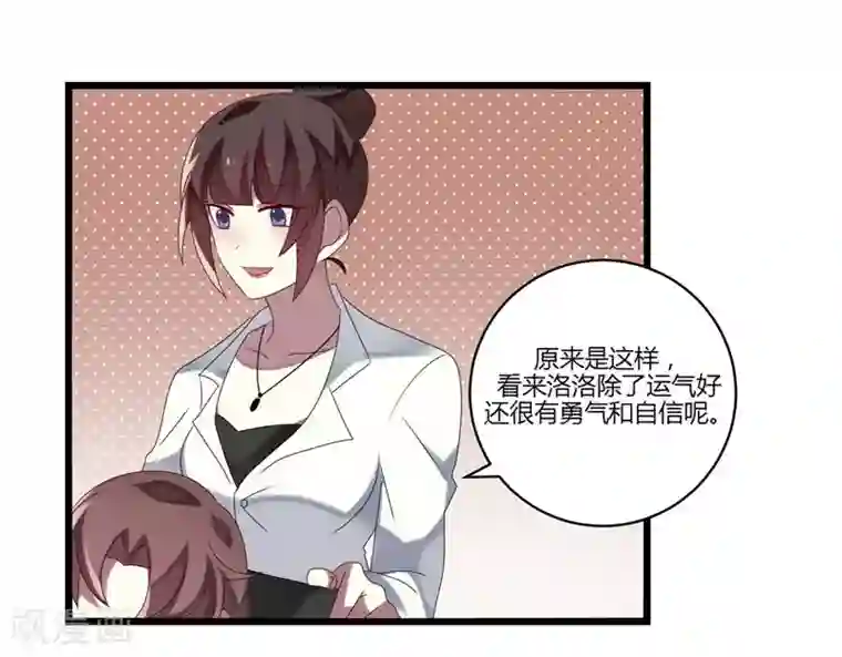 撒旦总裁莫虐恋第9话