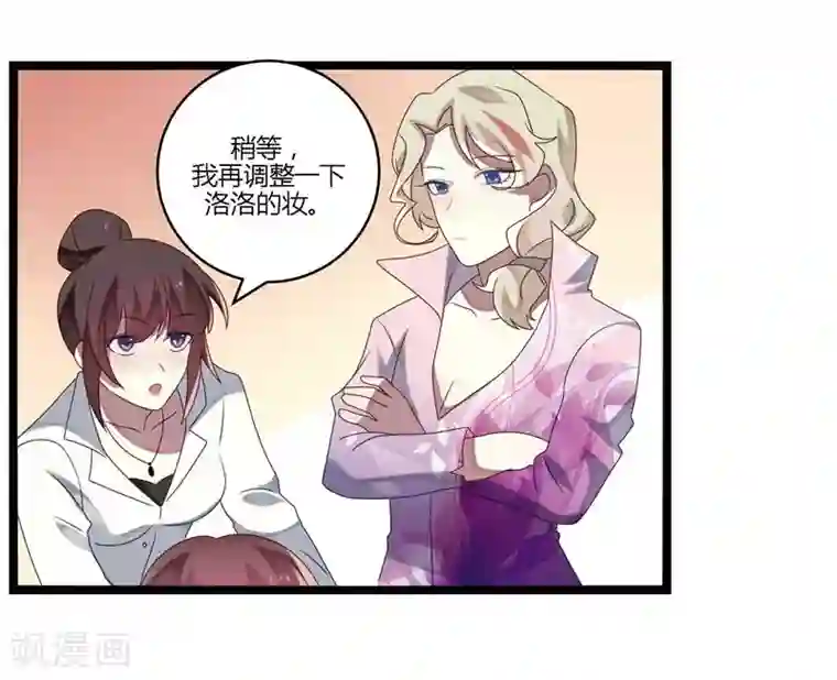 撒旦总裁莫虐恋第9话