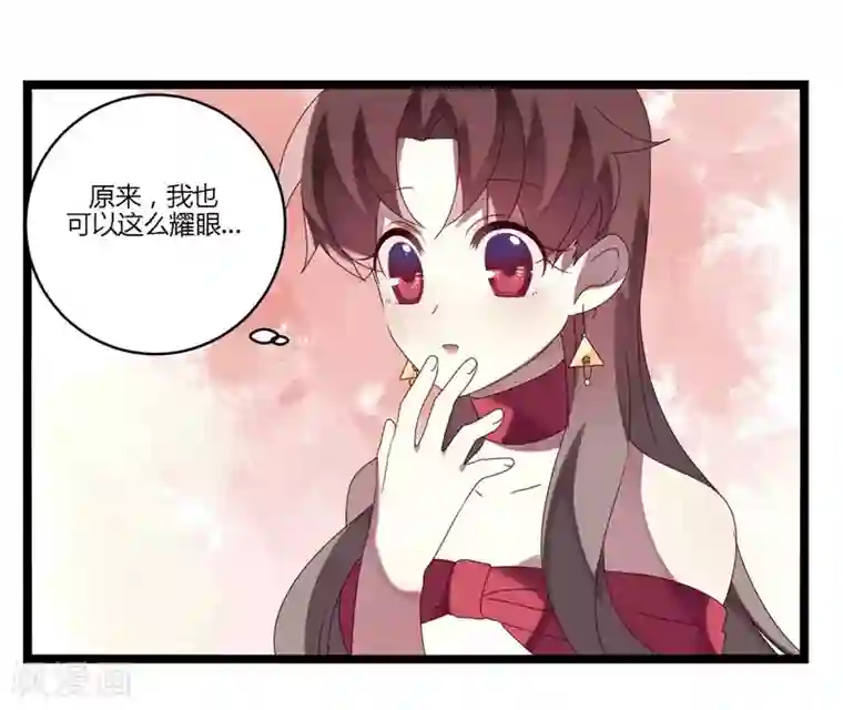 撒旦总裁莫虐恋第9话
