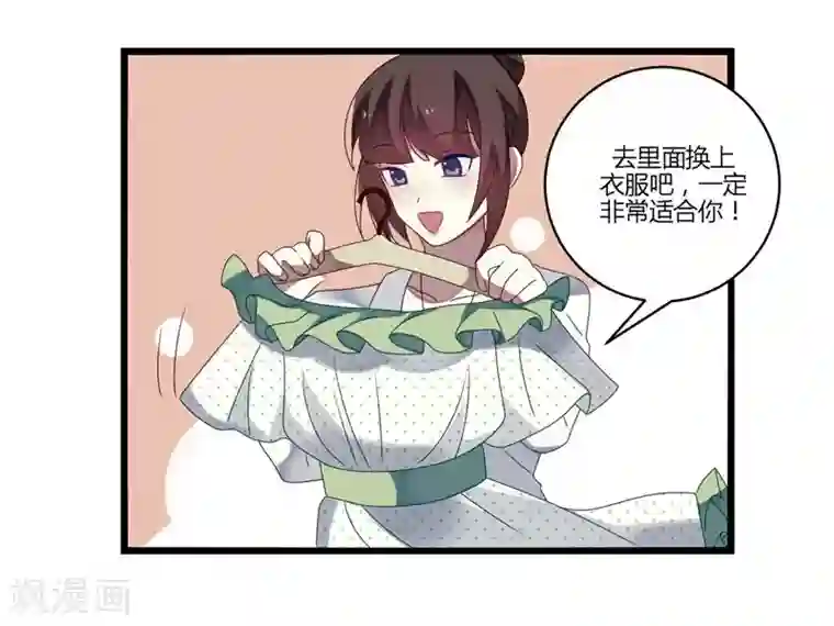 撒旦总裁莫虐恋第9话