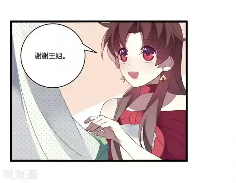 撒旦总裁莫虐恋第9话