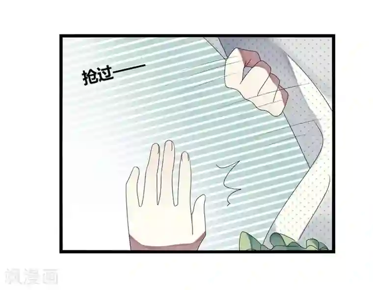 撒旦总裁莫虐恋第9话