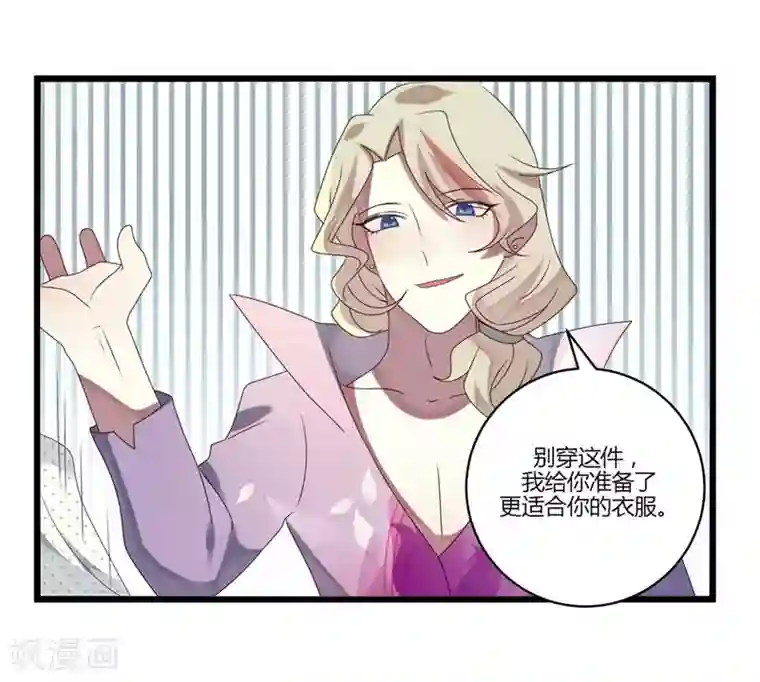 撒旦总裁莫虐恋第9话