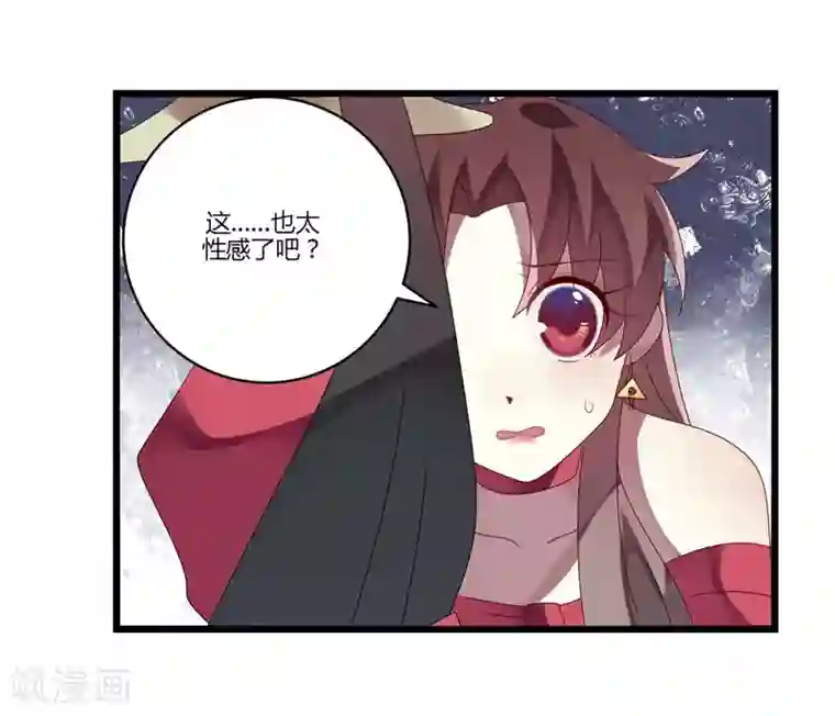 撒旦总裁莫虐恋第9话