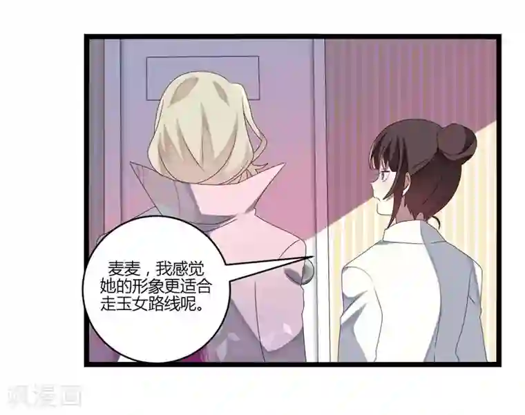 撒旦总裁莫虐恋第9话