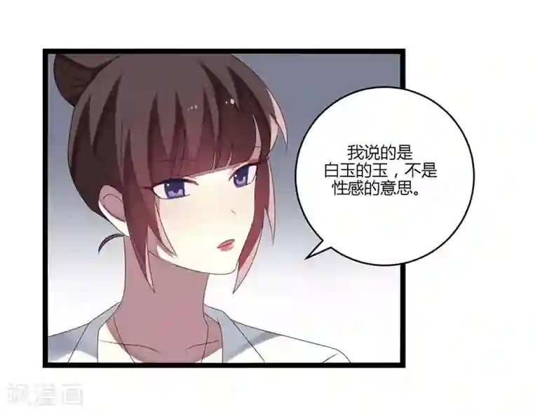 撒旦总裁莫虐恋第9话