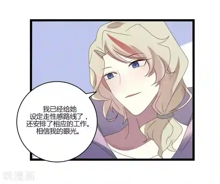 撒旦总裁莫虐恋第9话