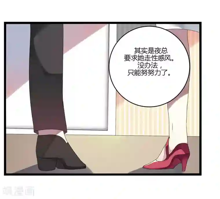 撒旦总裁莫虐恋第9话