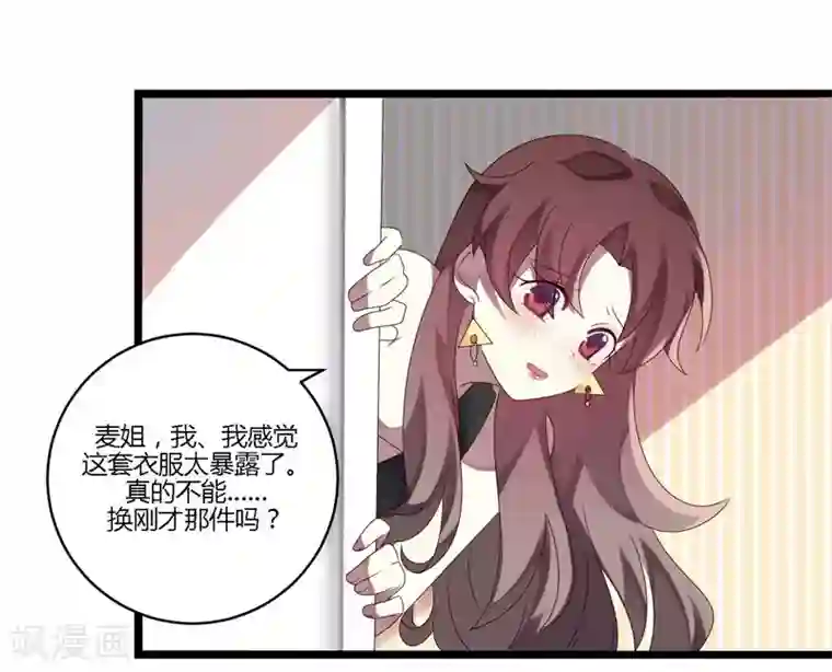 撒旦总裁莫虐恋第9话