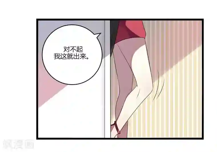 撒旦总裁莫虐恋第9话