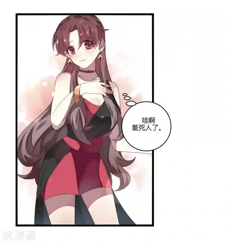 撒旦总裁莫虐恋第9话