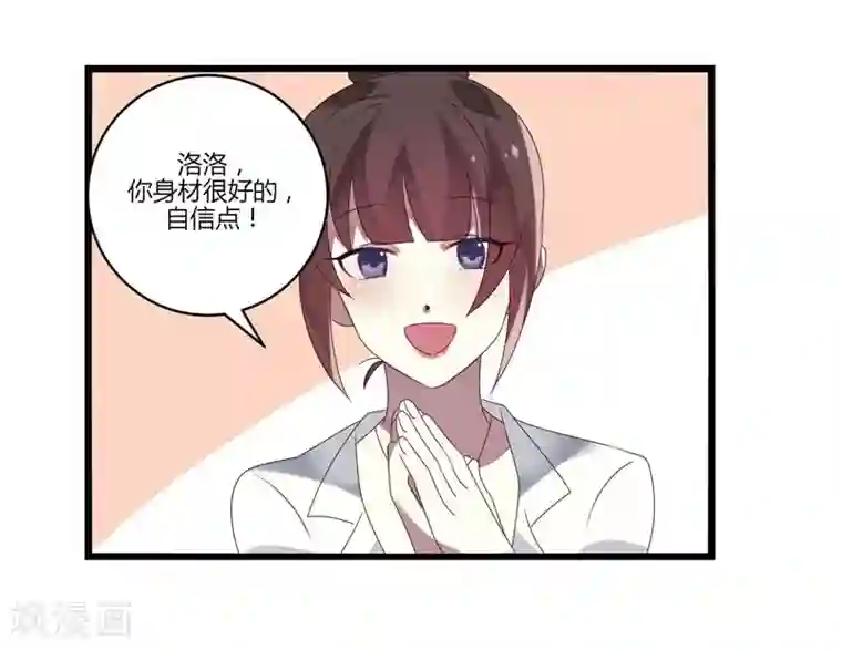 撒旦总裁莫虐恋第9话