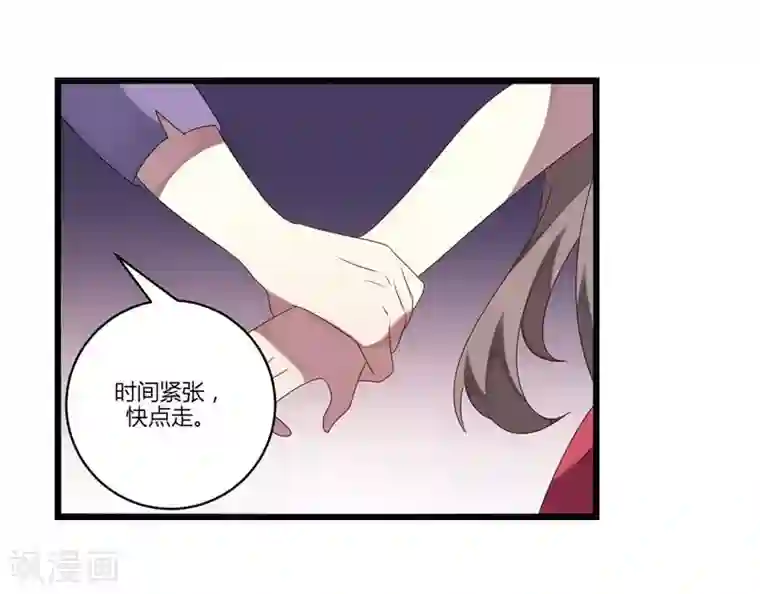 撒旦总裁莫虐恋第9话