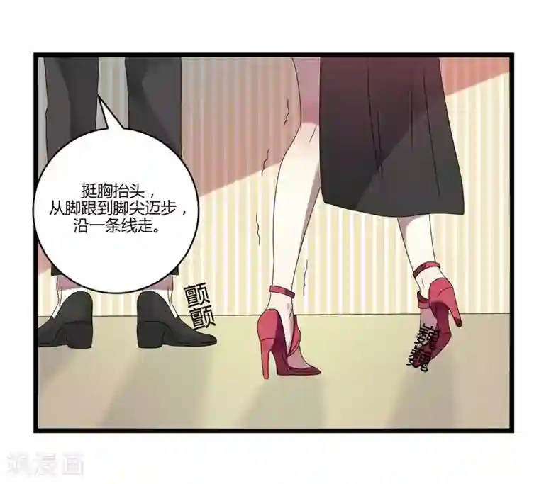 撒旦总裁莫虐恋第9话