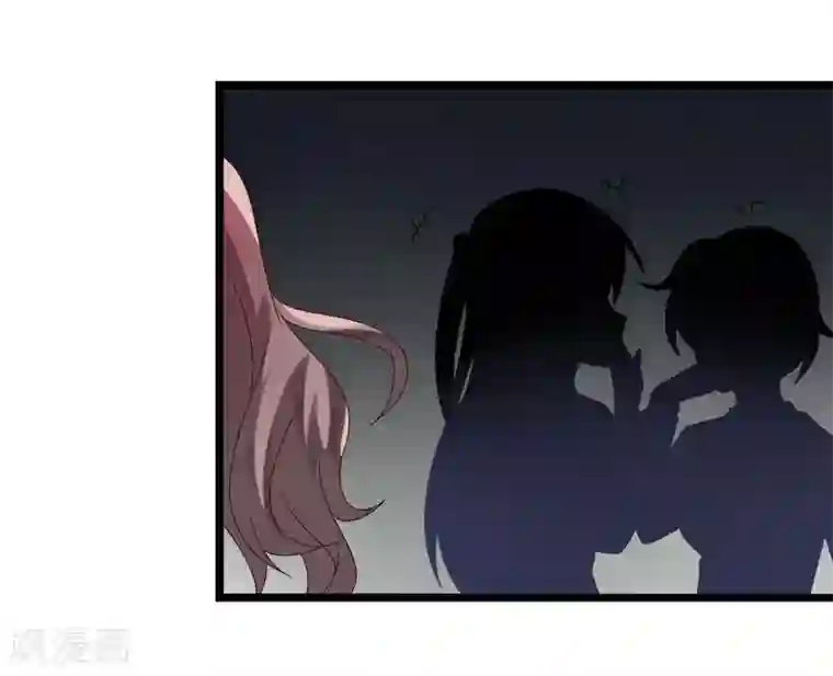 撒旦总裁莫虐恋第9话