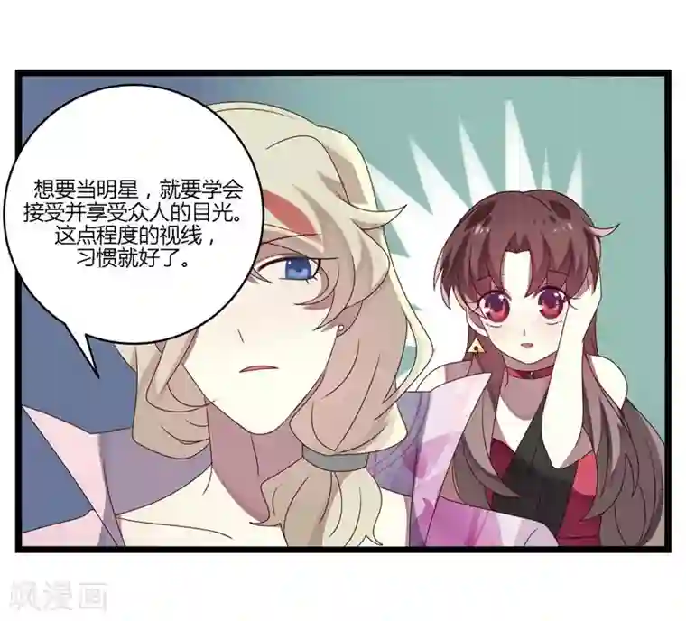 撒旦总裁莫虐恋第9话