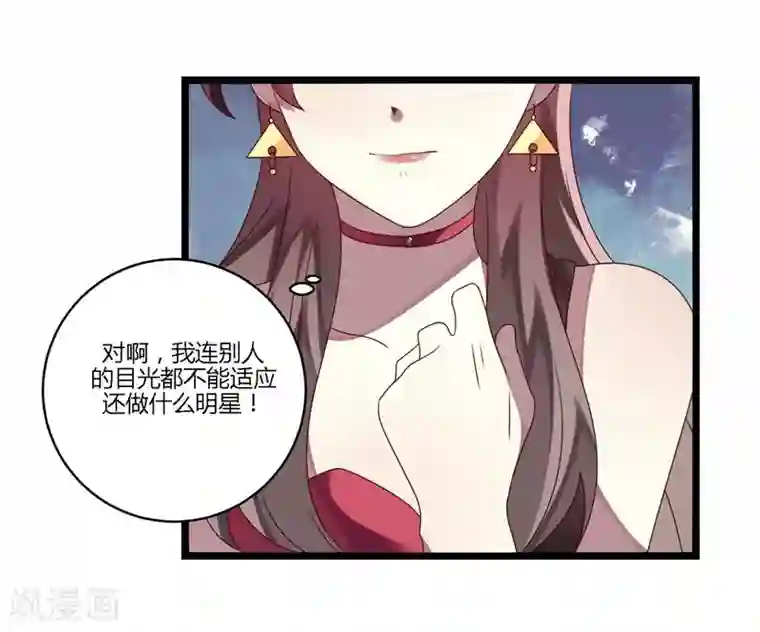 撒旦总裁莫虐恋第9话