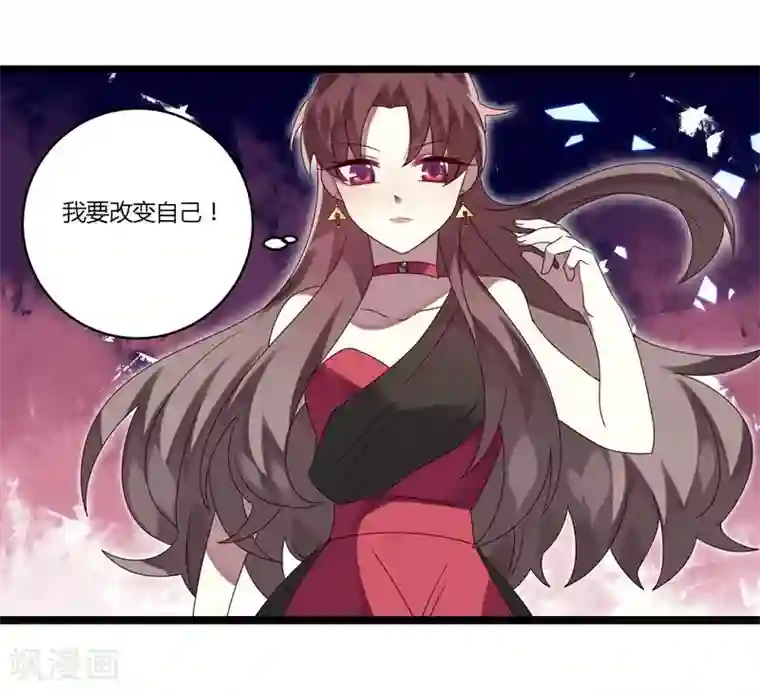 撒旦总裁莫虐恋第9话