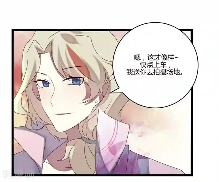 撒旦总裁莫虐恋第9话