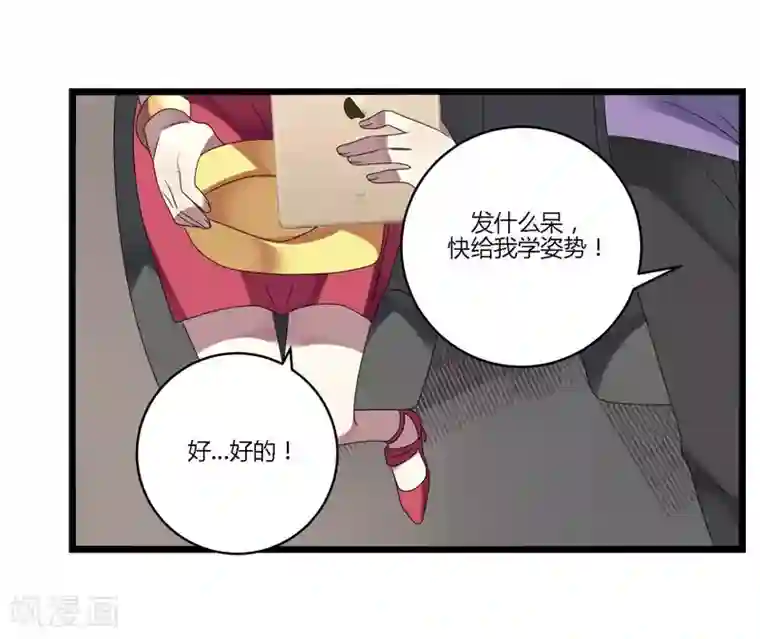 撒旦总裁莫虐恋第10话