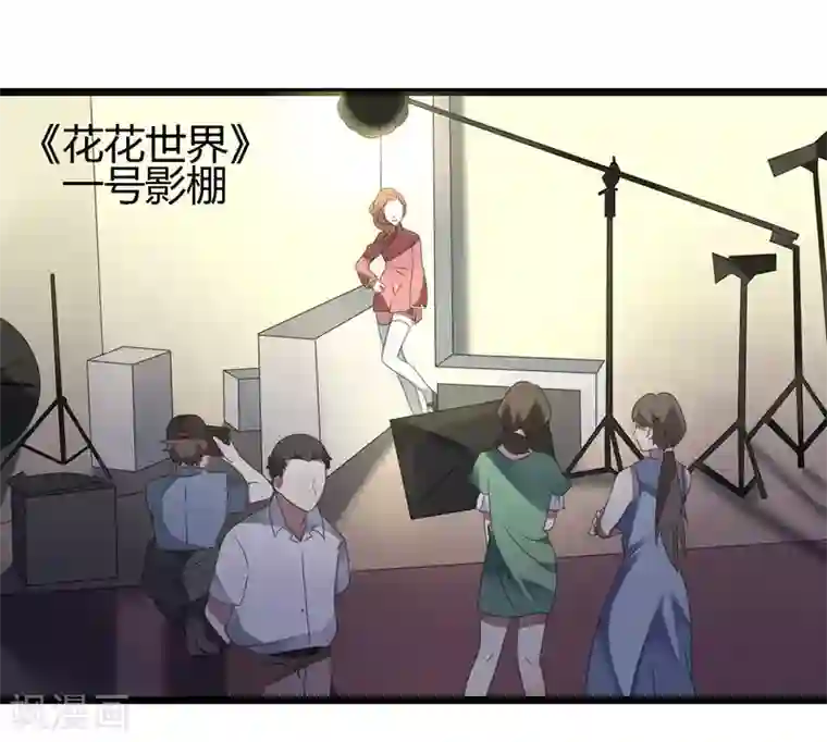 撒旦总裁莫虐恋第10话