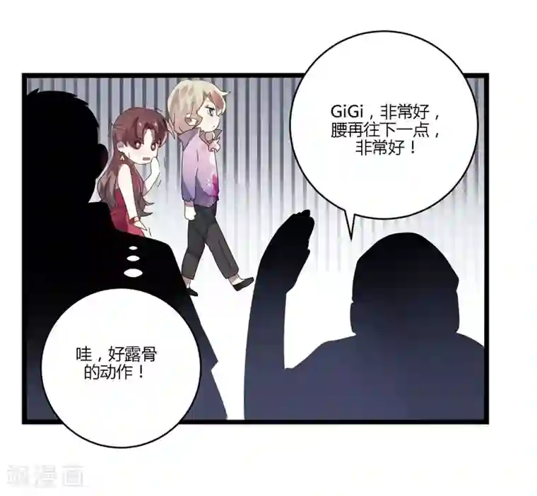 撒旦总裁莫虐恋第10话