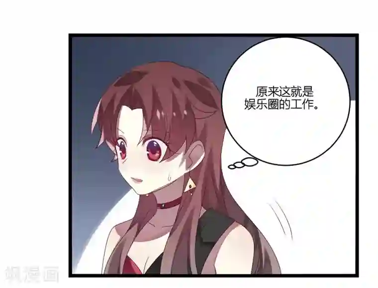 撒旦总裁莫虐恋第10话