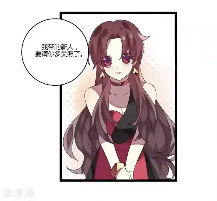 撒旦总裁莫虐恋第10话