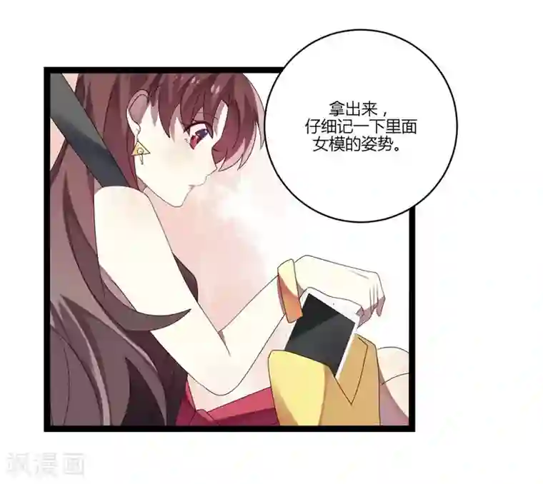 撒旦总裁莫虐恋第10话