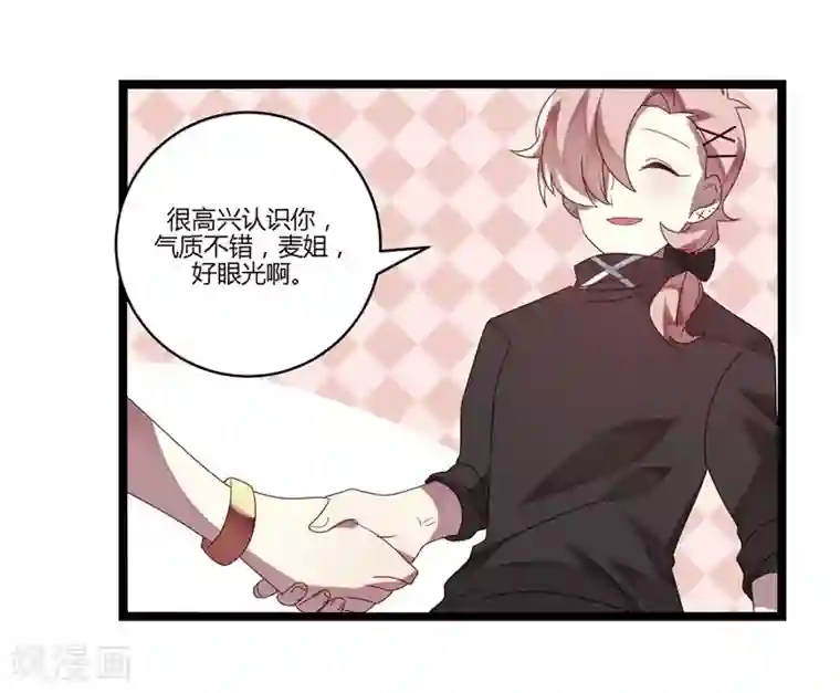 撒旦总裁莫虐恋第10话