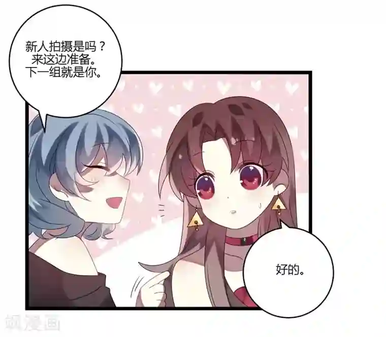 撒旦总裁莫虐恋第10话